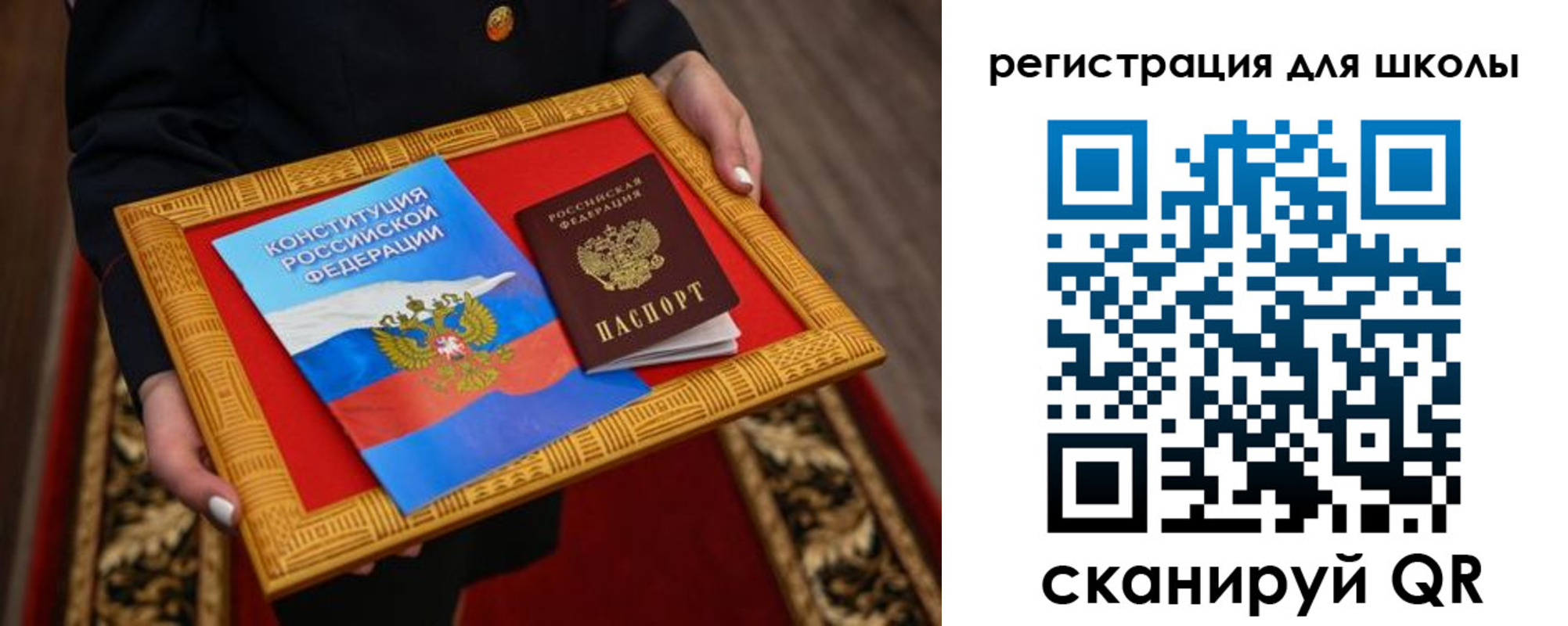 временная регистрация купить в Сосновом Бору