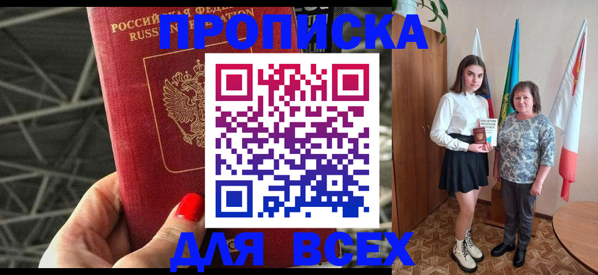 пропишу в квартире в Сосновом Бору